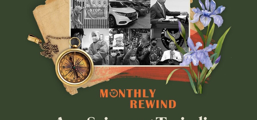 monthly rewind feb